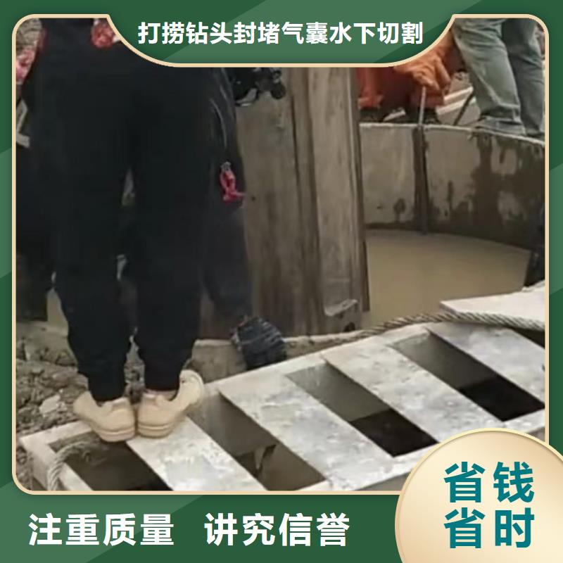 水下切割水多家服务案例