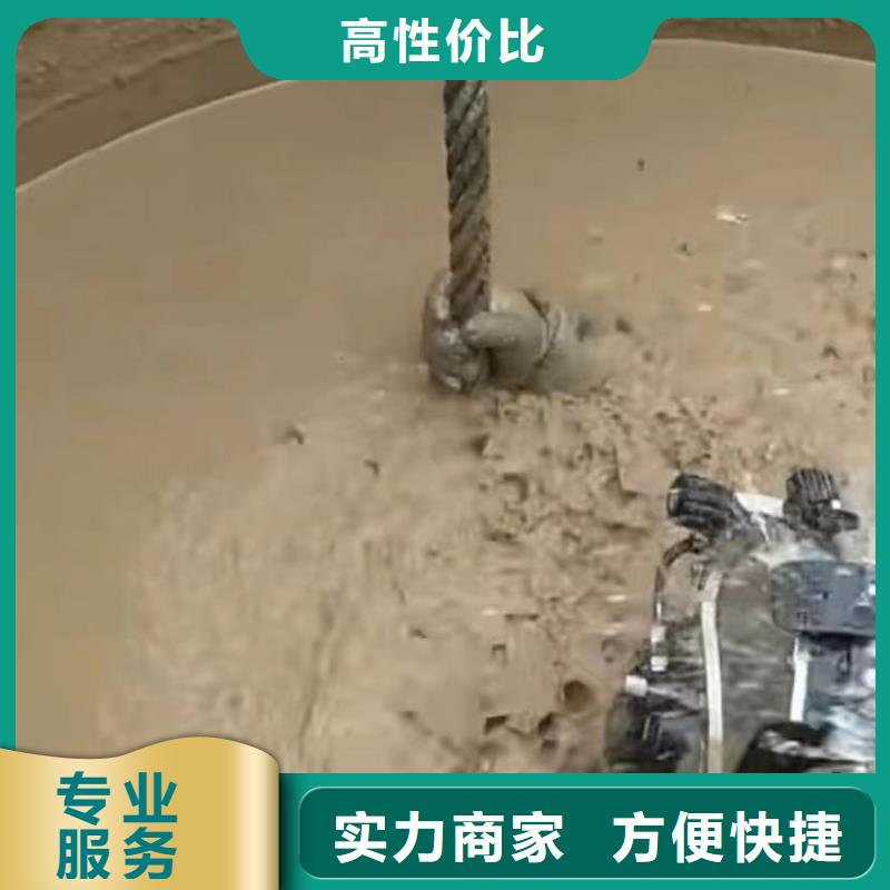 【水下切割市政工程管道疏通专业】