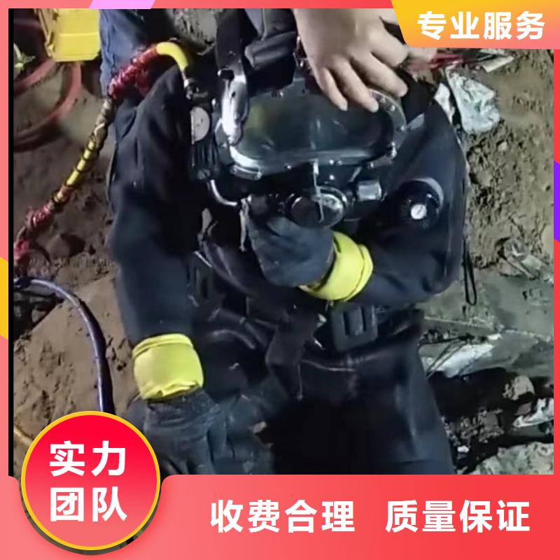 【水下切割本地潜水搜索团队技术精湛】