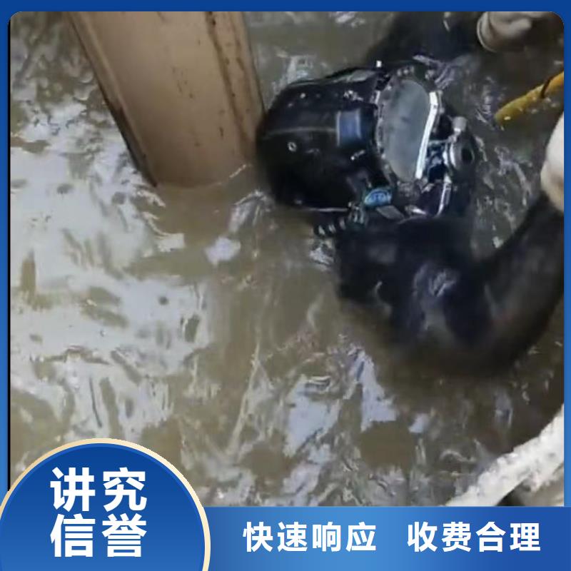 【水下切割】水下管道拆墙实力团队