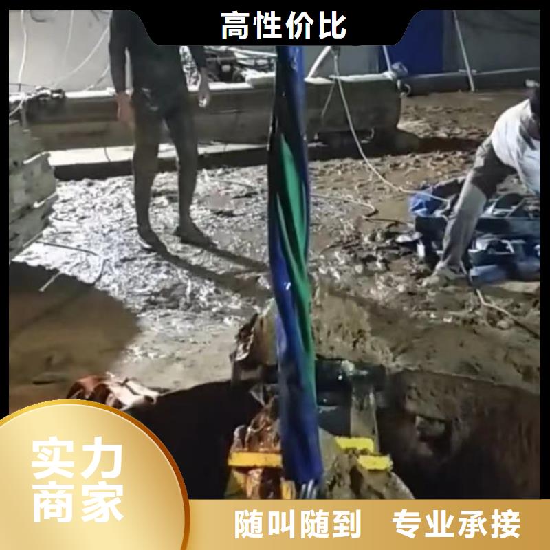 水下切割水下管道拆墙专业品质