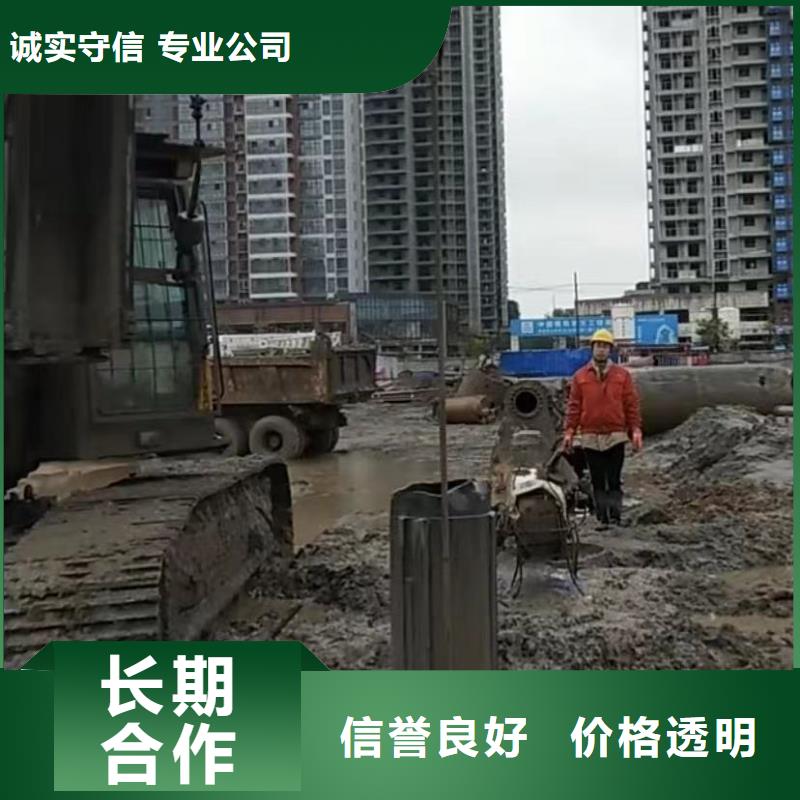 水下切割市政工程管道疏通正规公司