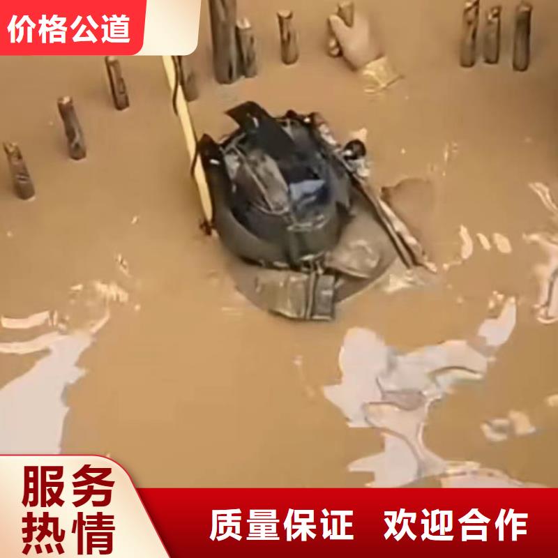 水下切割水下管道拆墙价格公道