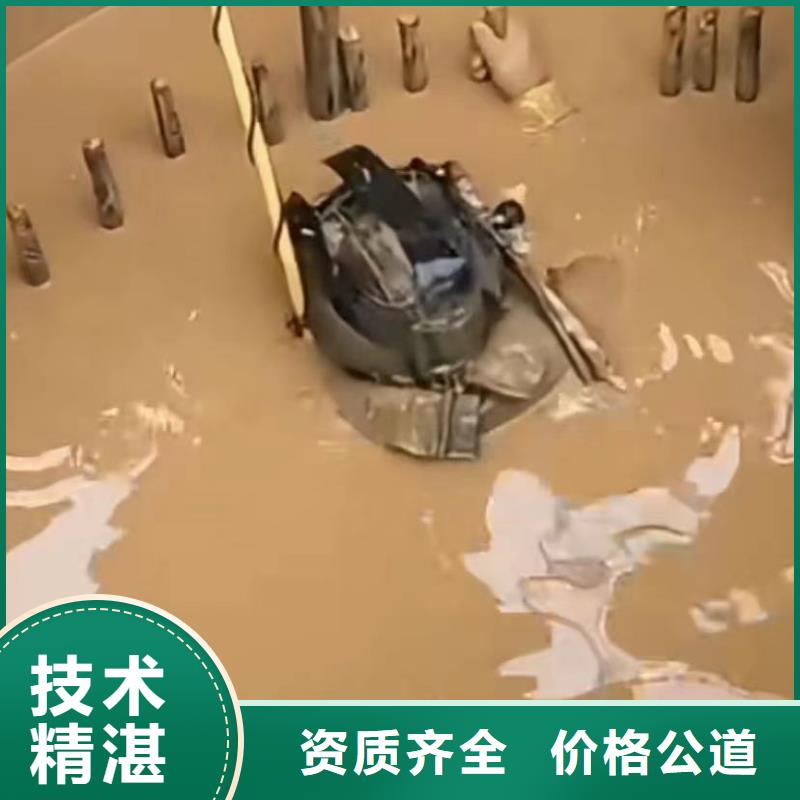 水下切割_潜水打捞团队比同行便宜