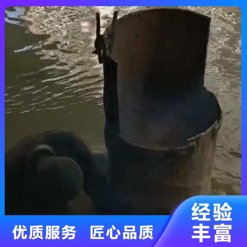 【水下切割水下疏漏精英团队】