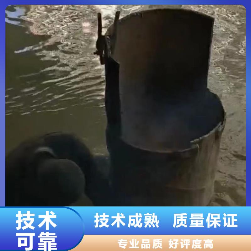 水下切割本地潜水搜索团队精英团队