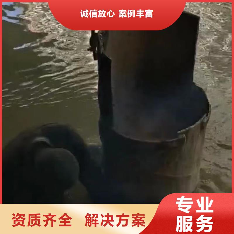 水下切割水下管道砌墙遵守合同