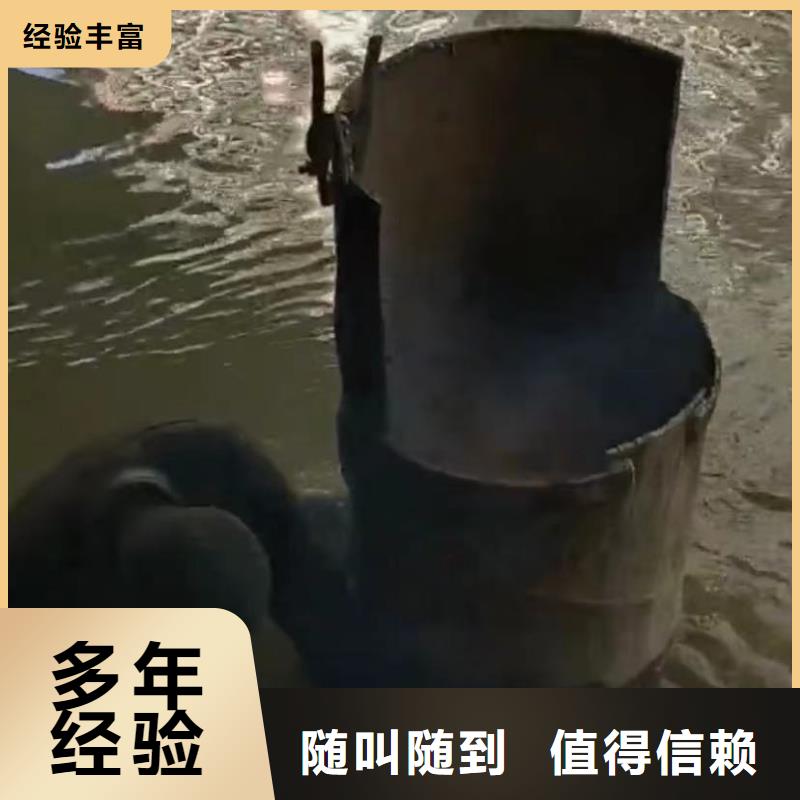 水下切割本地潜水救援高效快捷