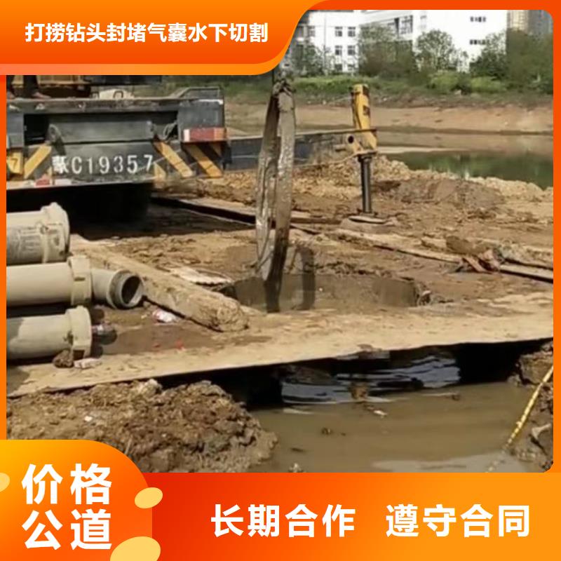 水下切割【防水堵漏】全市24小时服务