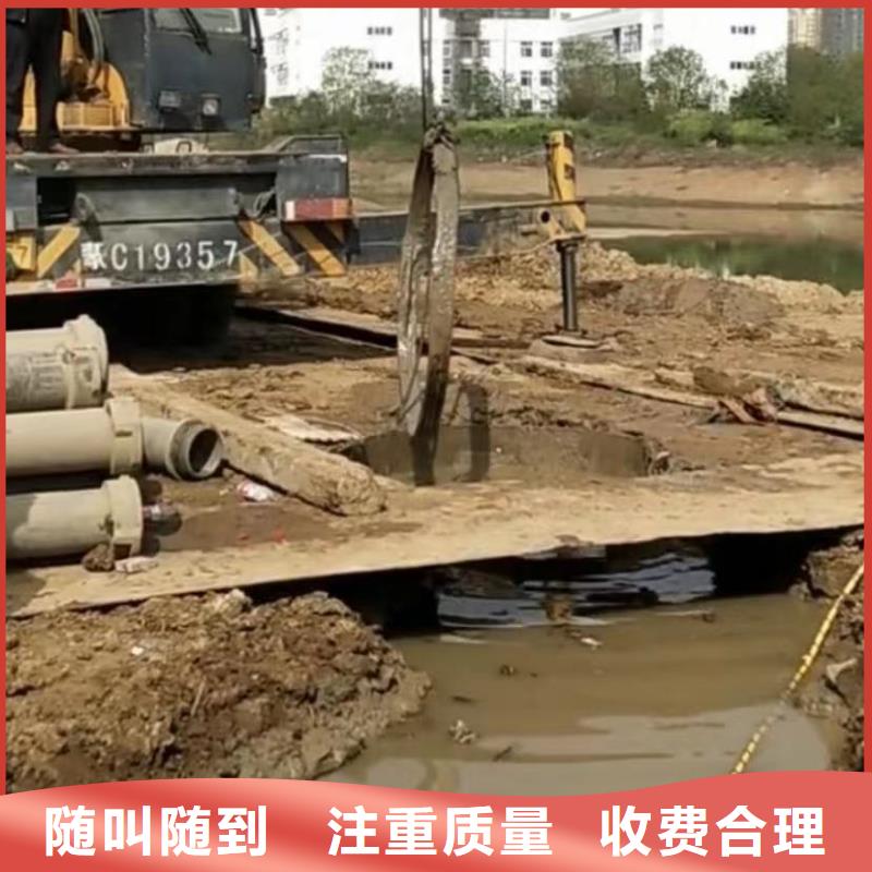 【水下切割,水下管道拆墙全市24小时服务】