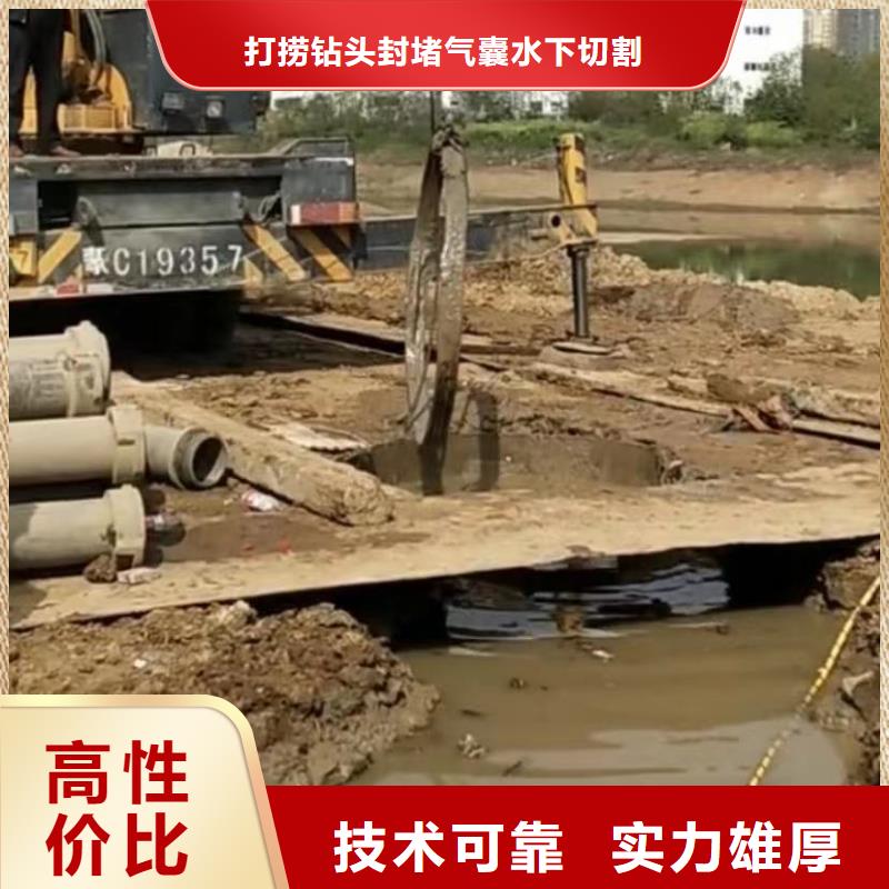 水下切割市政工程管道疏通欢迎询价