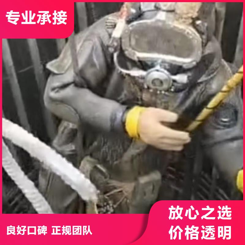 【水下切割,水下管道拆墙技术成熟】