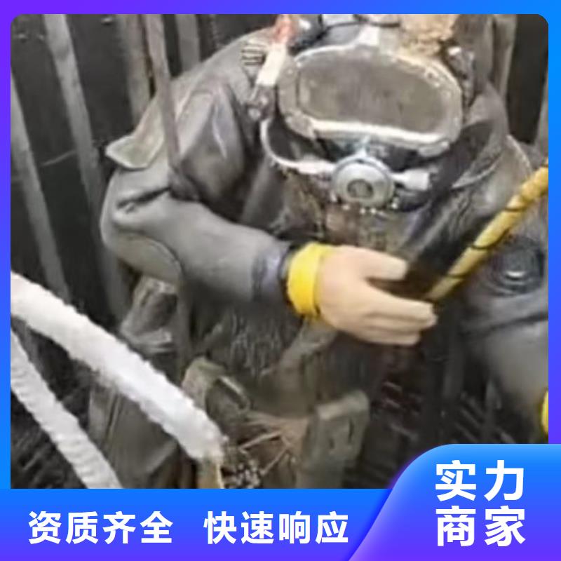 水下切割水下拆墙工程一站搞定