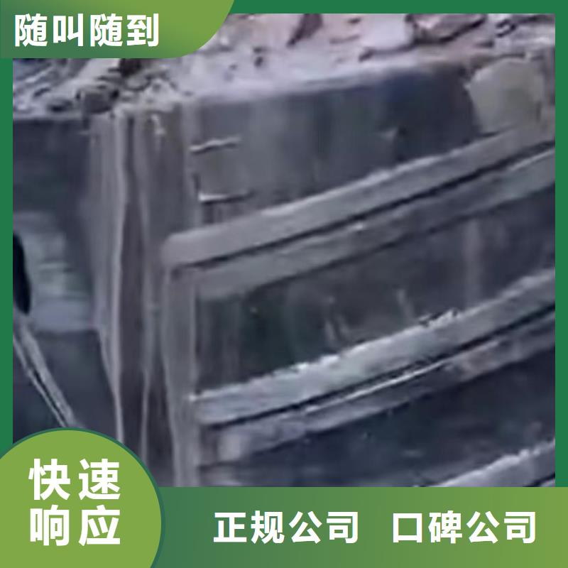 水下切割市政工程管道疏通团队