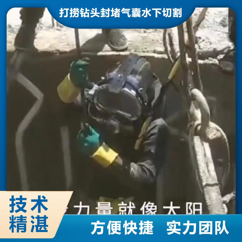 水下切割本地潜水打捞技术精湛