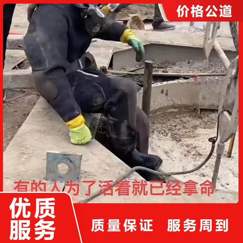 山东水下打捞切割水下管道拆墙服务周到