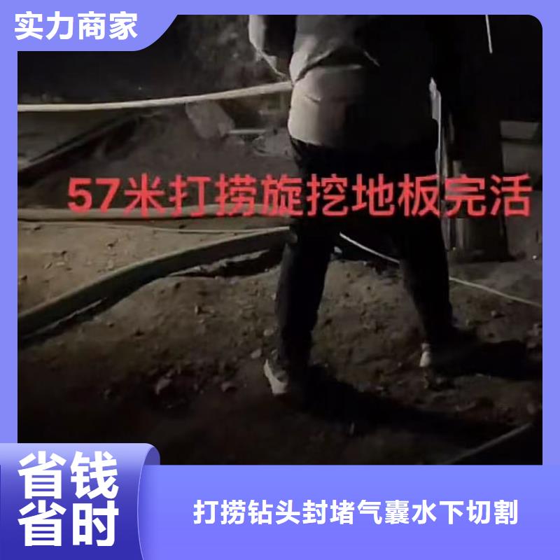 山东水下打捞切割-水下探摸工程团队