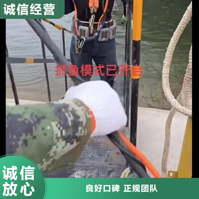 【山东水下打捞切割】,水