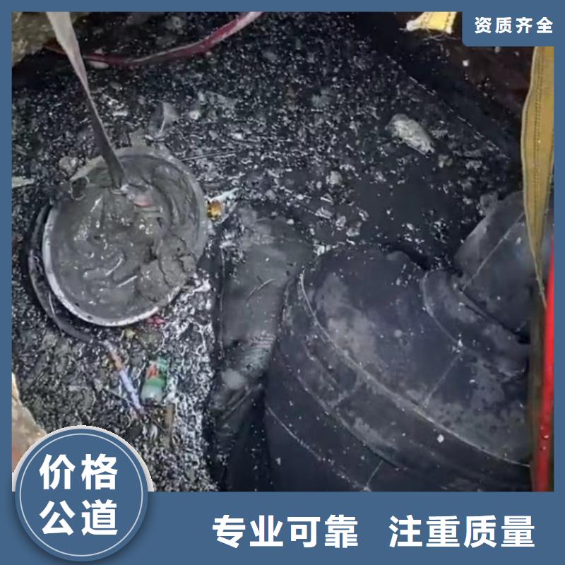 山东水下打捞切割水下管道砌墙一对一服务