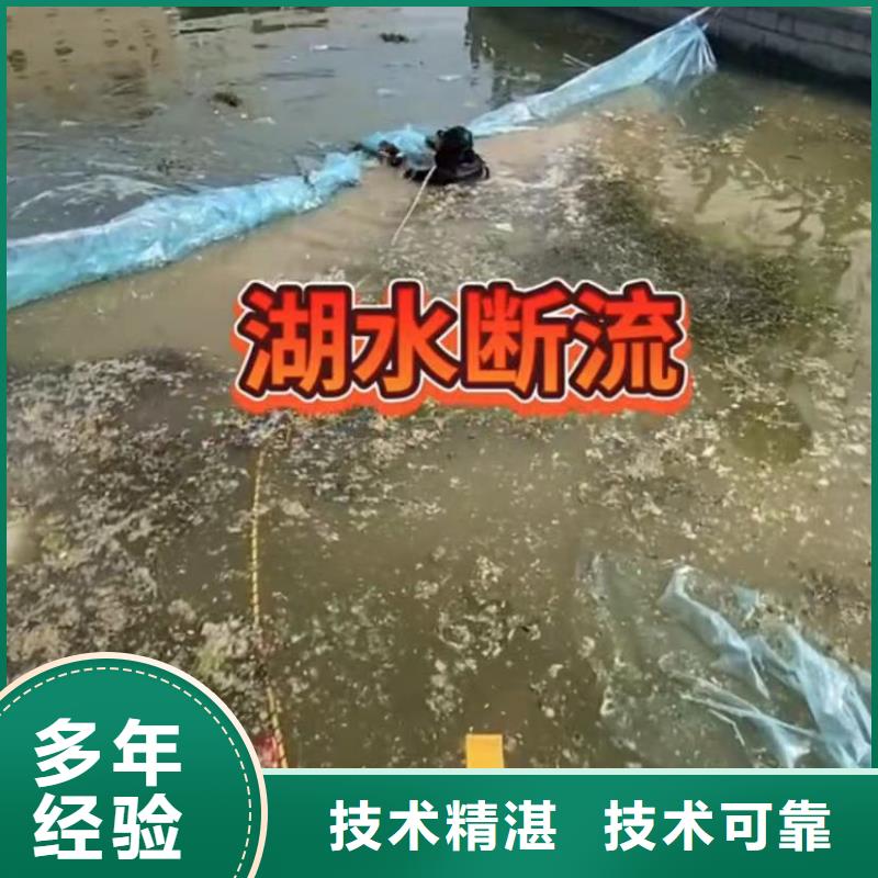 山东水下打捞切割水下管道拆墙诚信经营