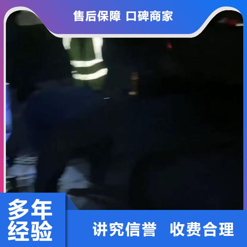 山东水下打捞切割水下爆破团队价格公道