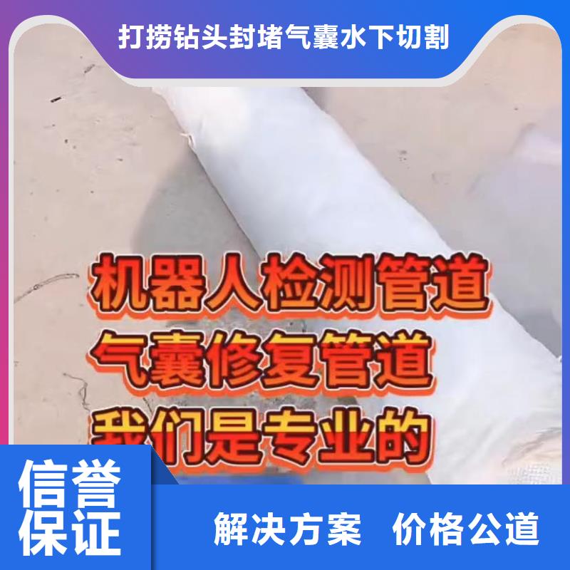 山东水下打捞切割本地水下电焊2025专业的团队