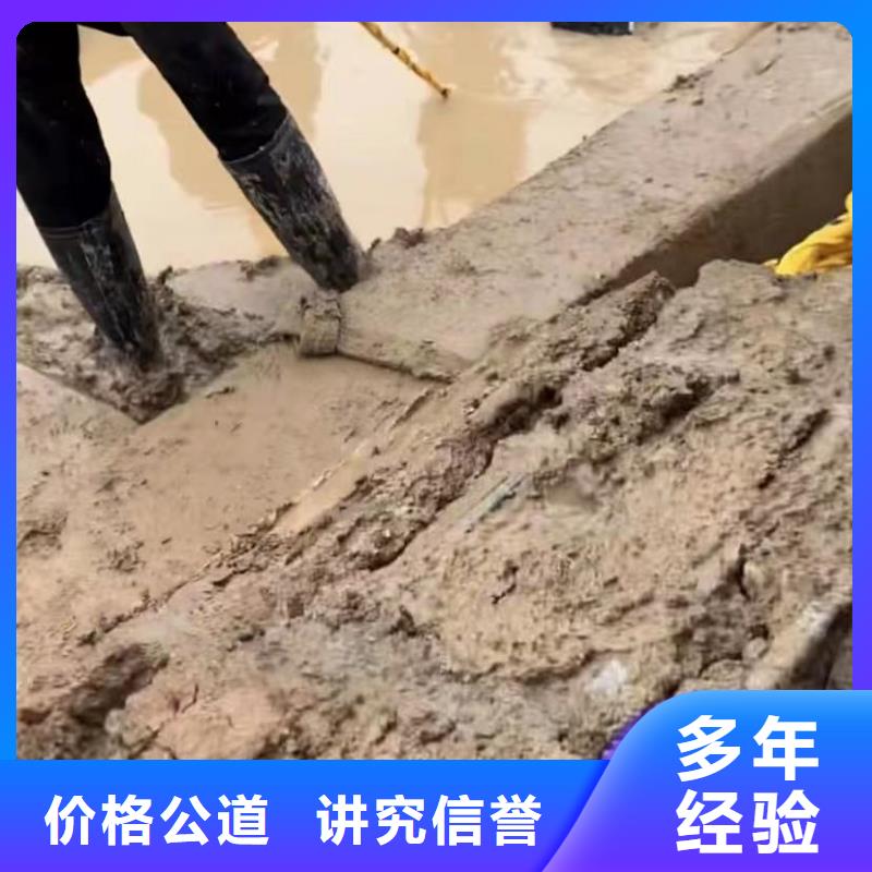 【山东水下打捞切割本地水下堵漏价格低于同行】