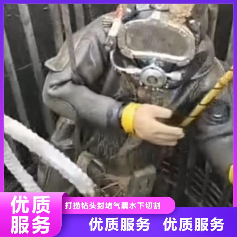 【山东水下打捞切割水下管道砌墙经验丰富】