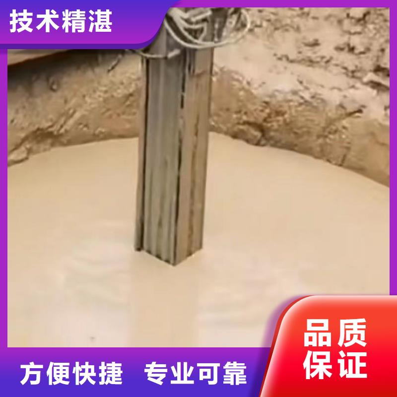 山东水下打捞切割【水下管道拆墙】专业可靠