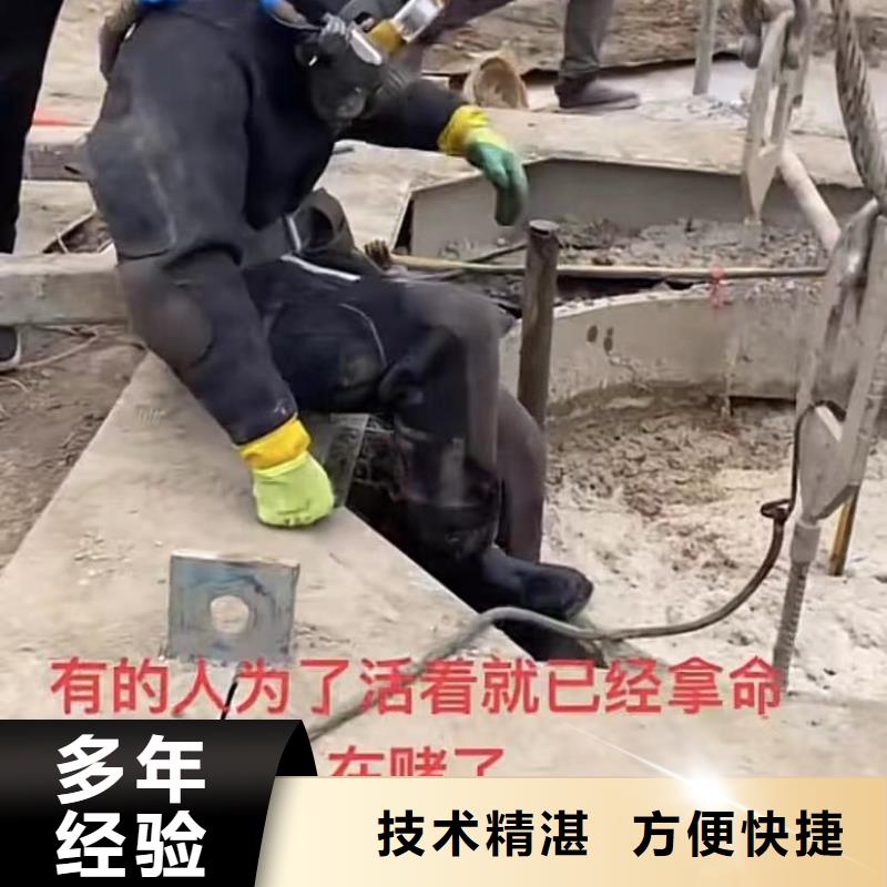 水下维修水下堵漏专业品质