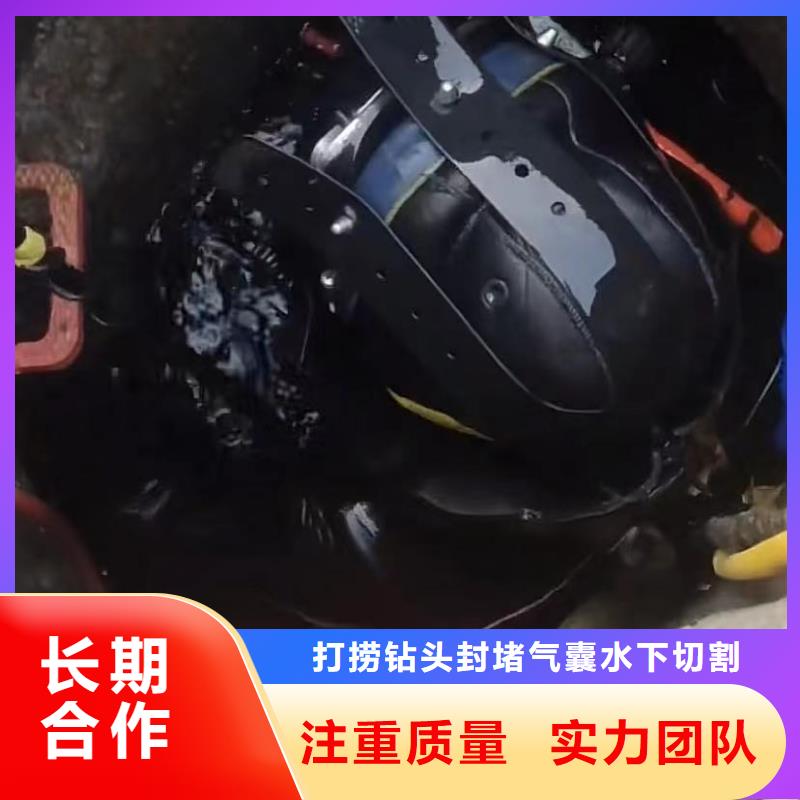 水下维修水下爆破团队案例丰富