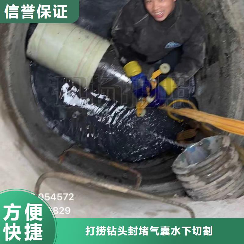 水下维修隧道漏水施工口碑商家