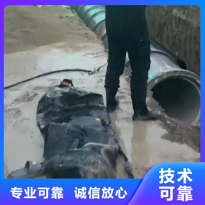 水下维修防水堵漏放心