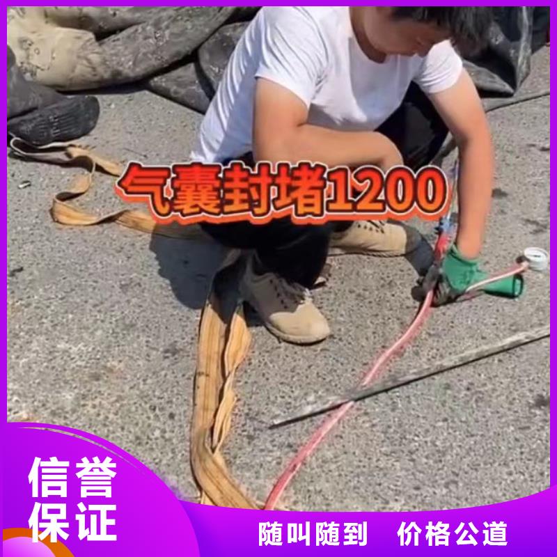 水下维修_潜水打捞24小时为您服务