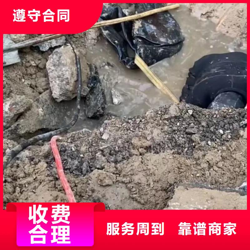 【水下维修水价格低于同行】