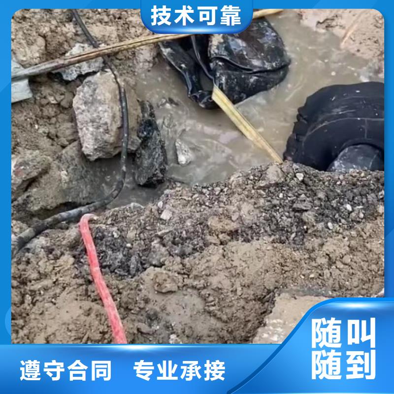 水下维修水下爆破团队案例丰富