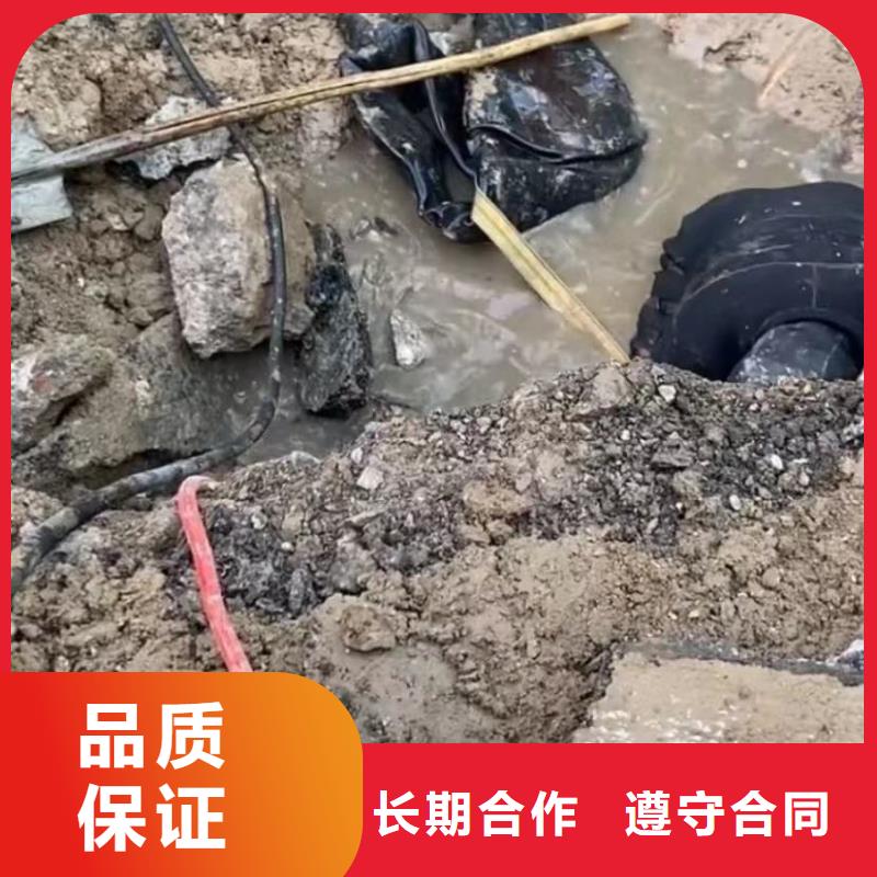 水下维修水下管道拆墙优质服务