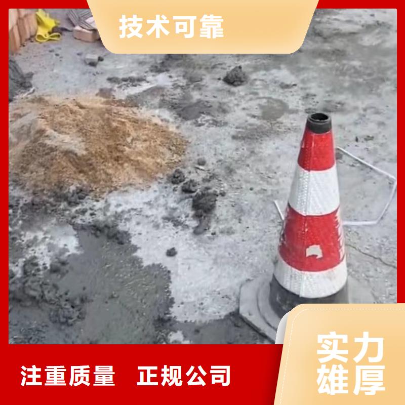 水下维修_【水下管道拆墙】拒绝虚高价