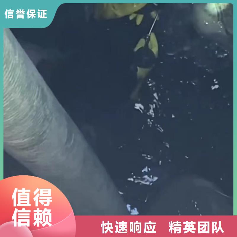 水下维修-水下管道砌墙品质卓越