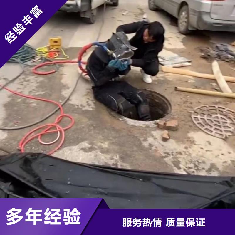 水下维修防水堵漏案例丰富