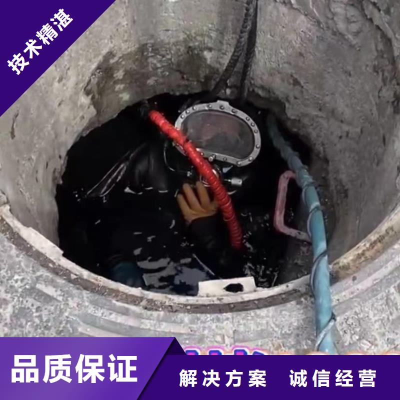 水下维修水下管道拆墙快速响应