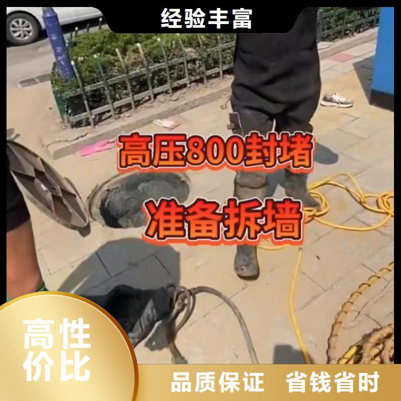 水下维修_水下管道砌墙实力商家