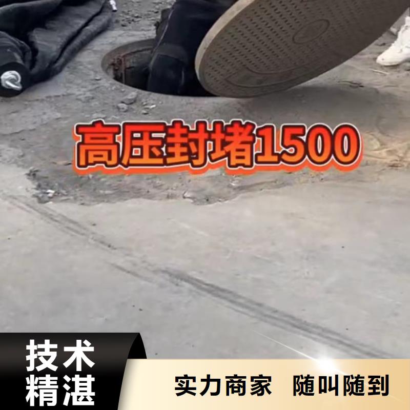 水下维修水下管道砌墙方便快捷