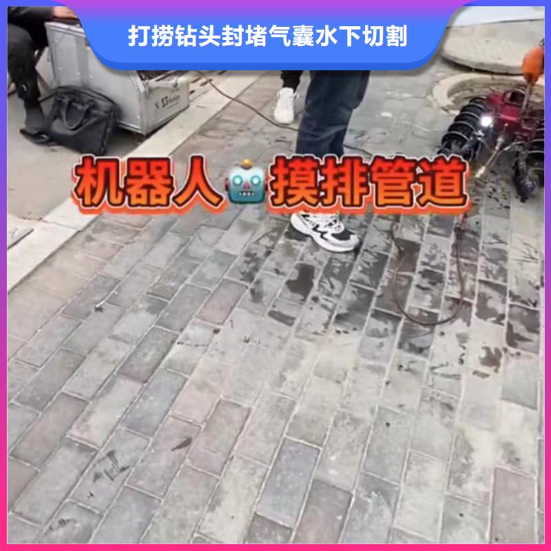 【水下维修水价格低于同行】