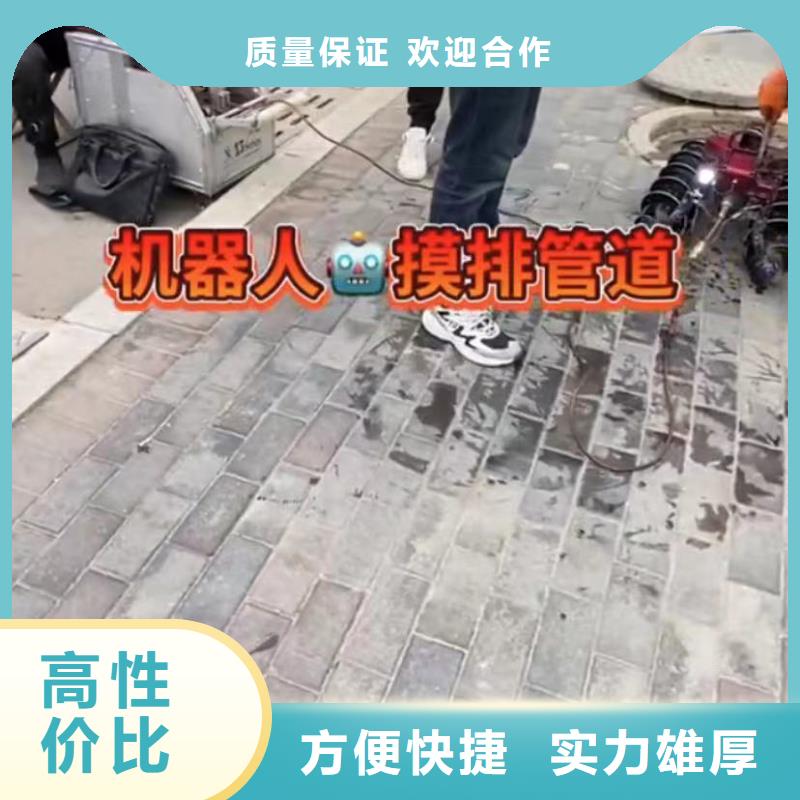 水下维修水下堵漏团队高效