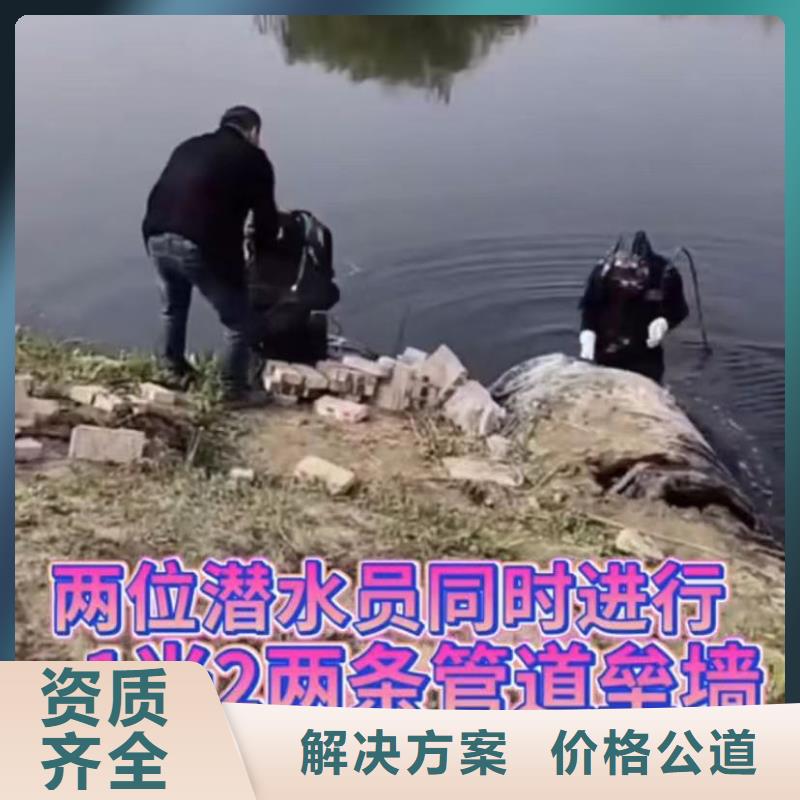 水下维修,水下堵漏口碑商家