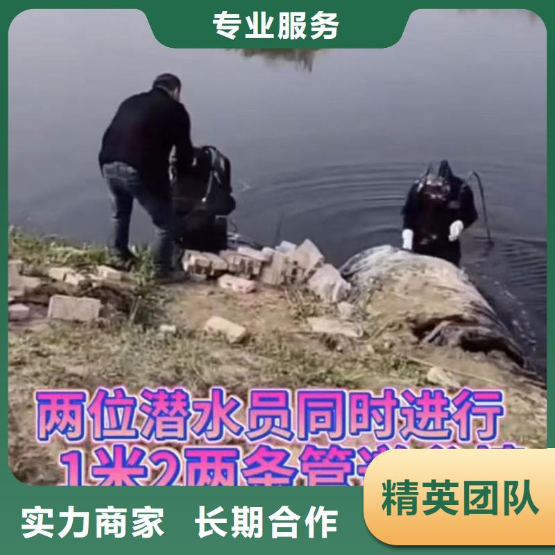 水下维修潜水打捞团队解决方案