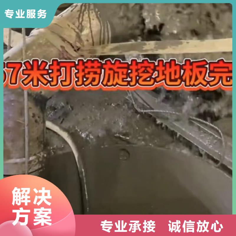 水下维修水下堵漏价格低于同行