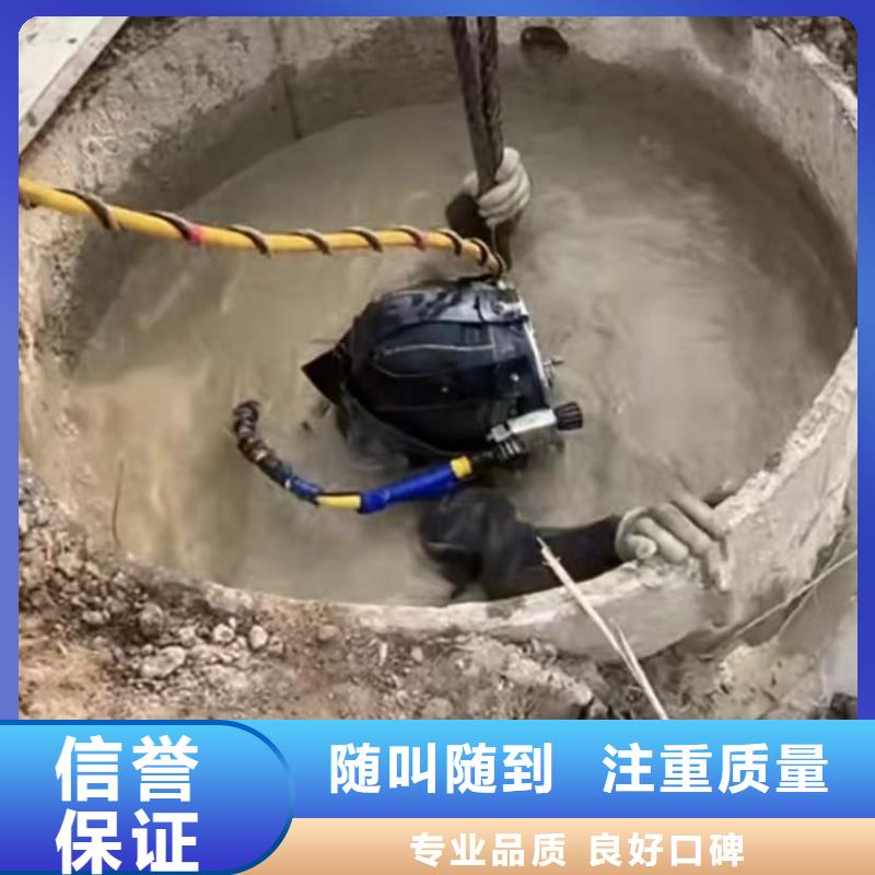 水下维修_水下管道砌墙实力商家