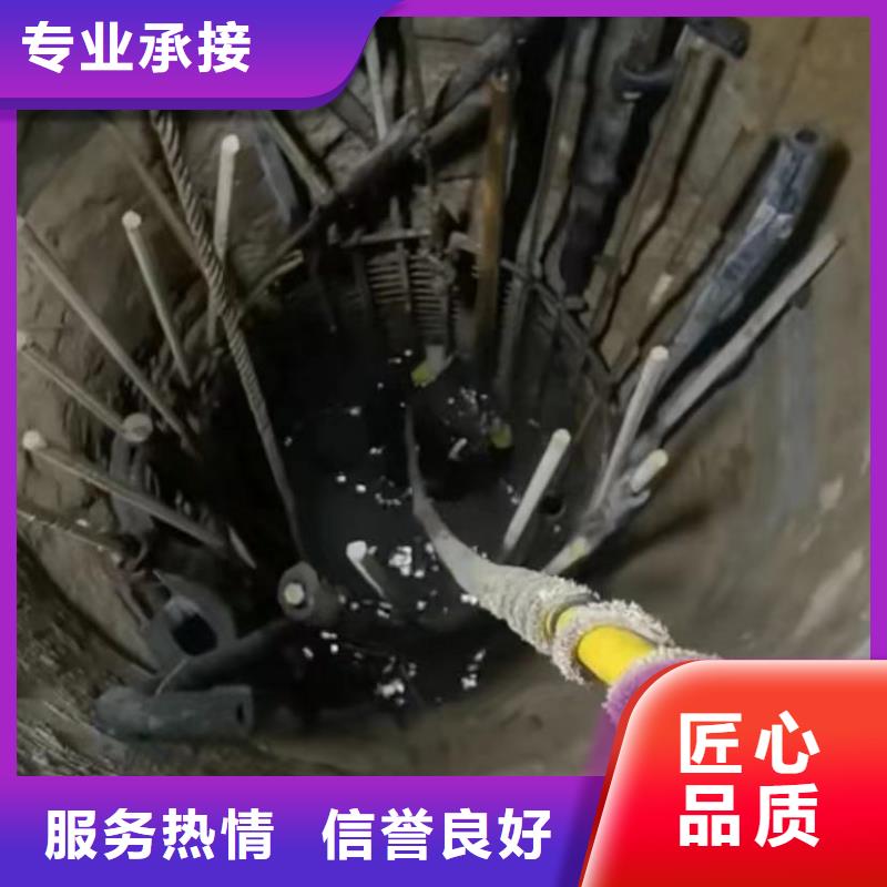 水下维修水下管道拆墙正规团队